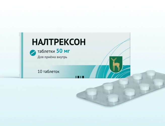 Кодировка от алкоголизма Налтрексоном в Новотроицке